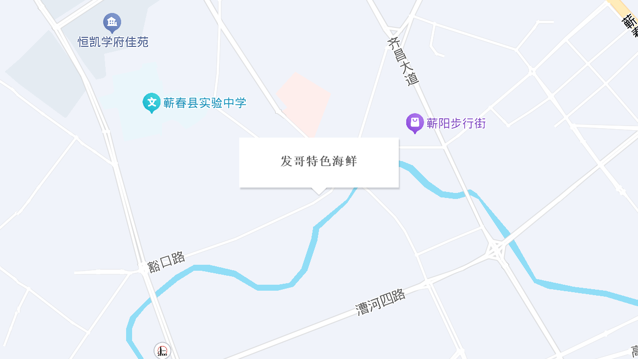 发哥特色海鲜地址