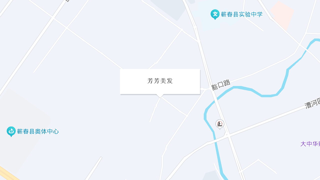 芳芳美发地址