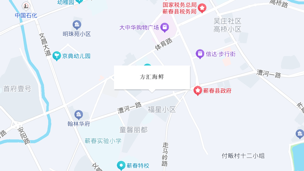 方汇海鲜地址