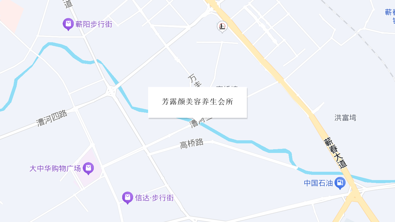 芳露颜美容养生会所地址