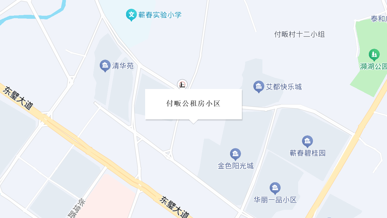 房屋出租地址