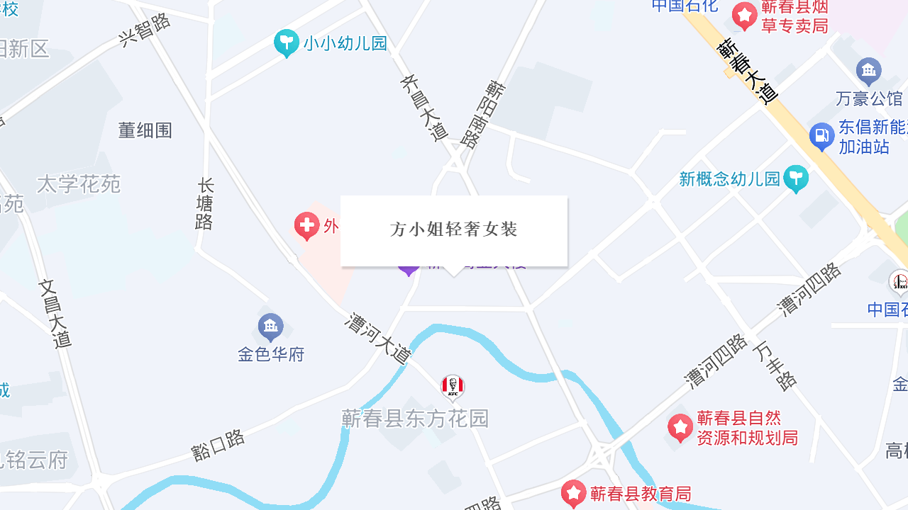 方小姐轻奢女装地址