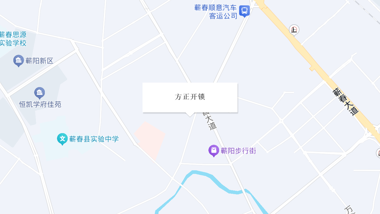 方正开锁地址
