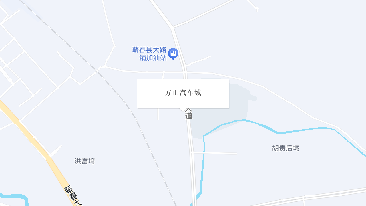 方正汽车城地址