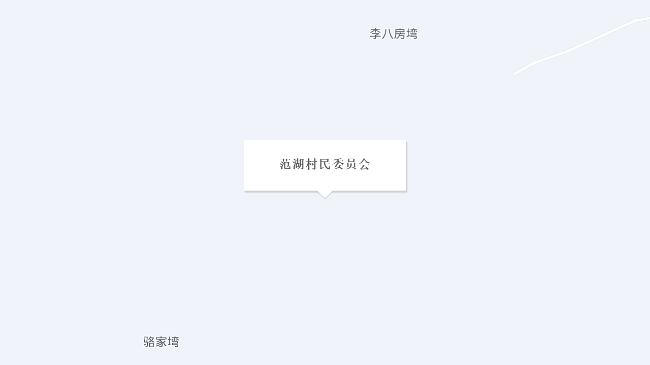 范湖村民委员会地址