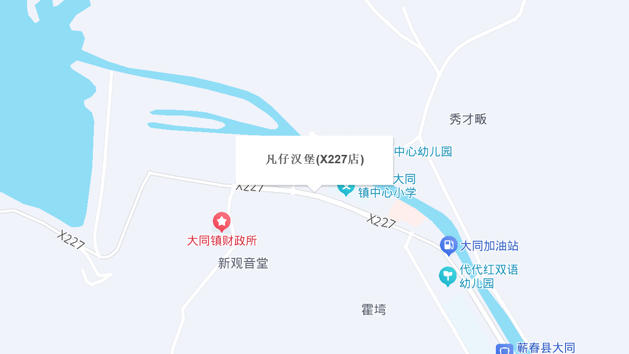 凡仔汉堡(X227店)地址