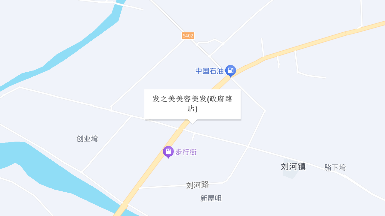发之美美容美发(政府路店)地址