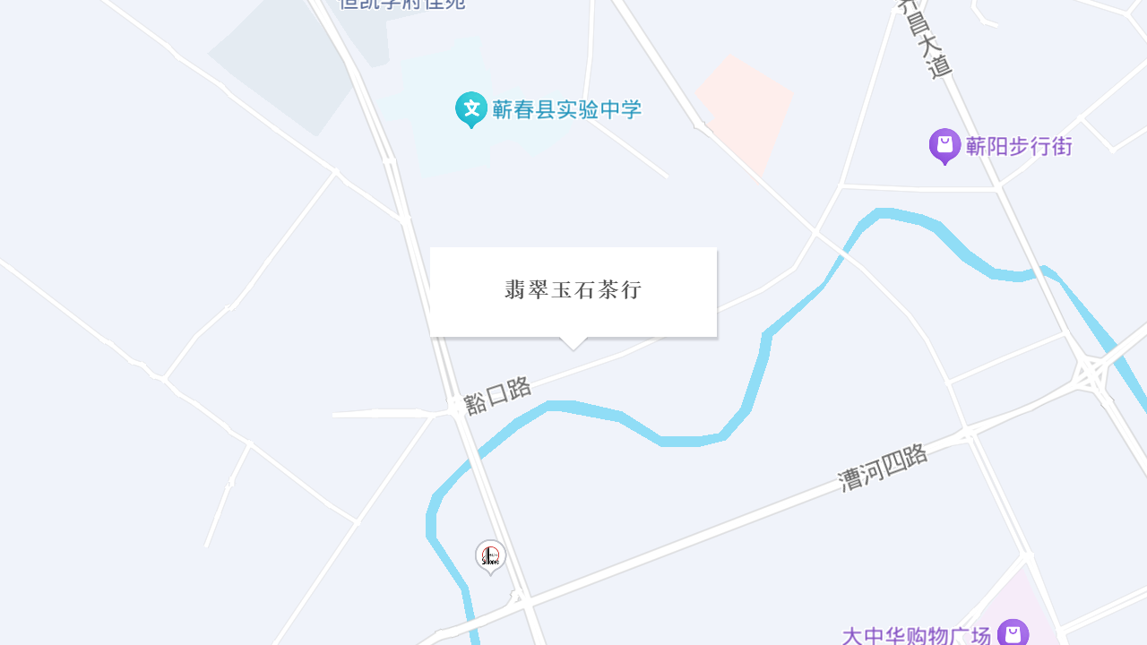 翡翠玉石茶行地址