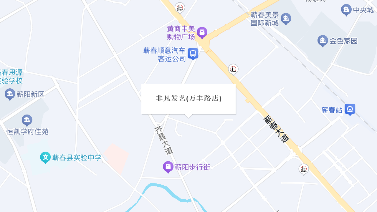 非凡发艺(万丰路店)地址