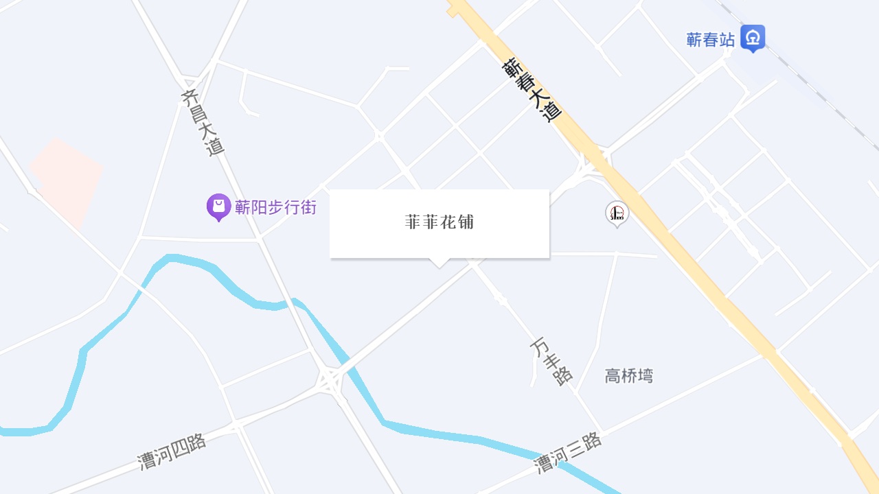 菲菲花铺地址