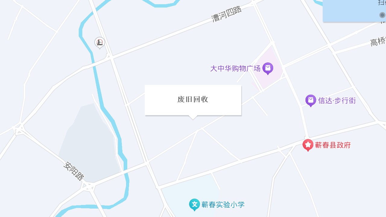 废旧回收地址