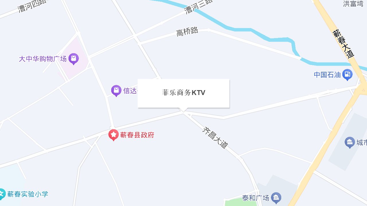 菲乐商务KTV地址