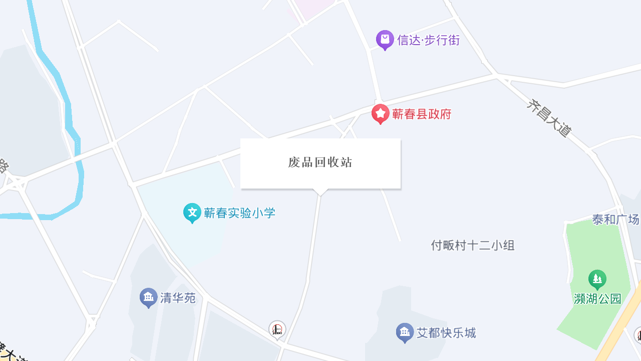 废品回收站地址
