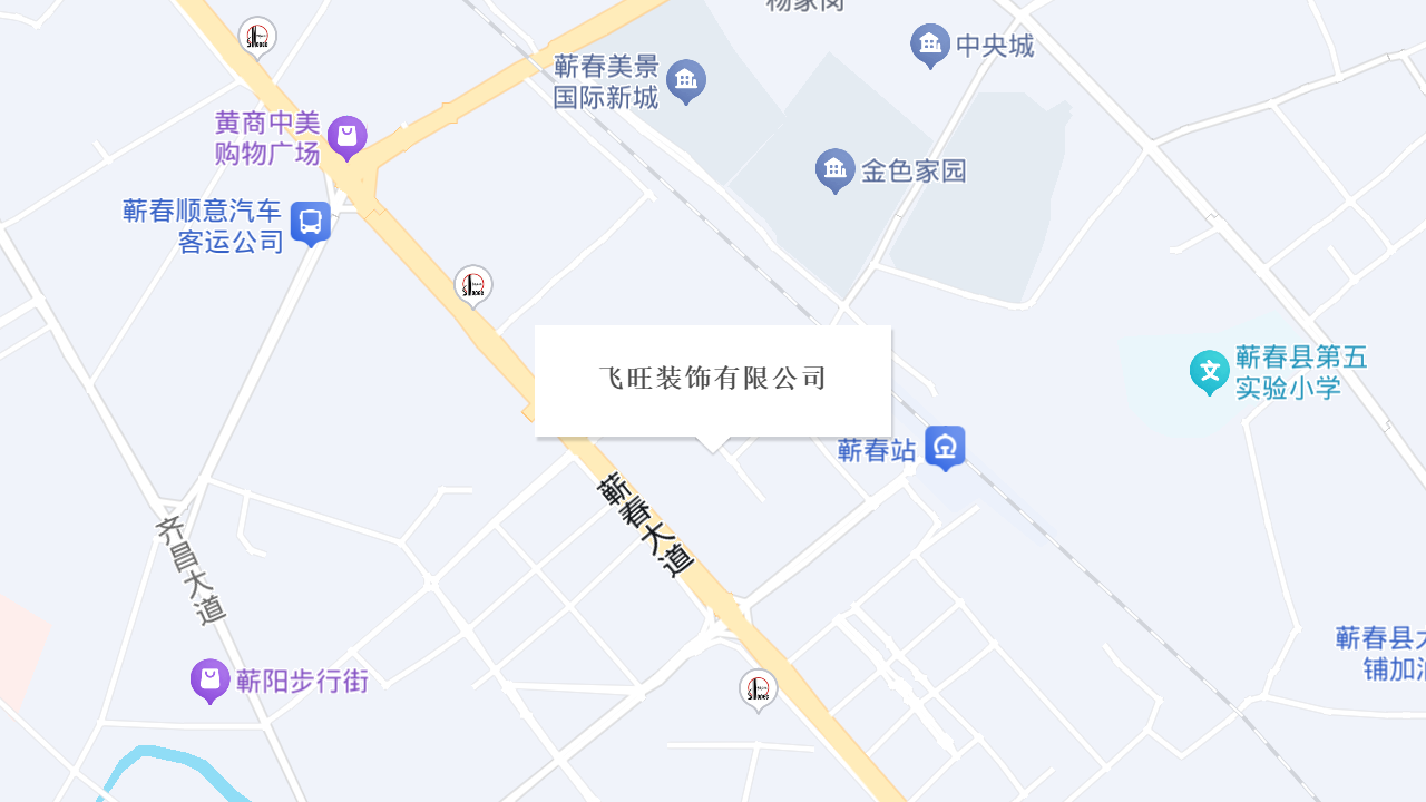 飞旺装饰有限公司地址