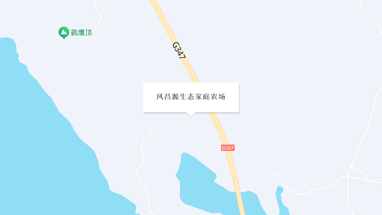 凤昌源生态家庭农场地址