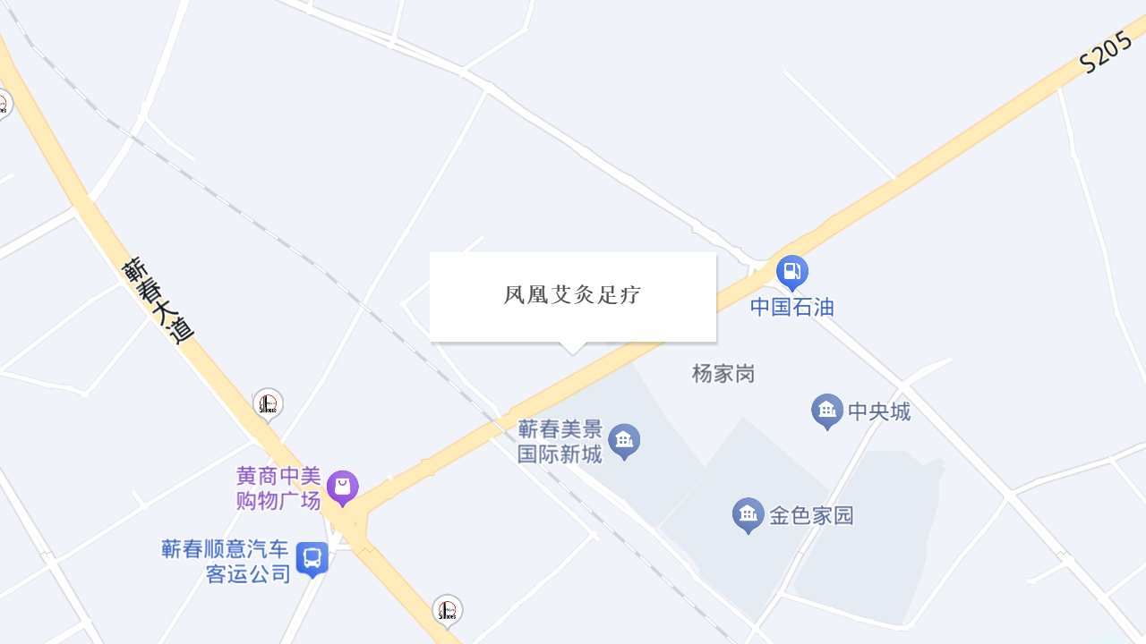 凤凰艾灸足疗地址