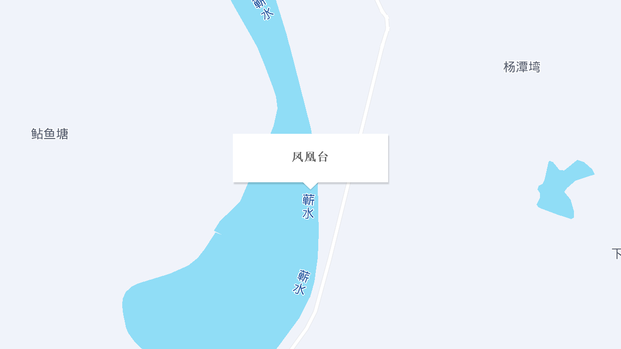 凤凰台地址