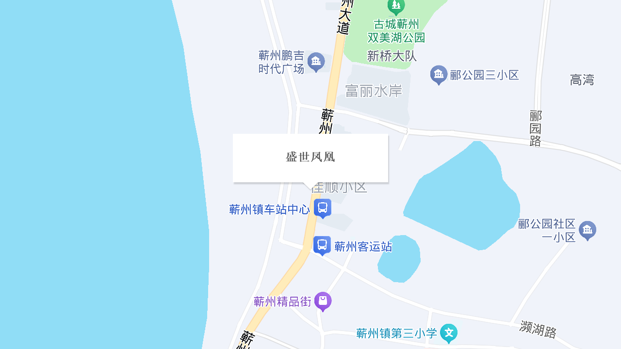 凤凰招待所地址