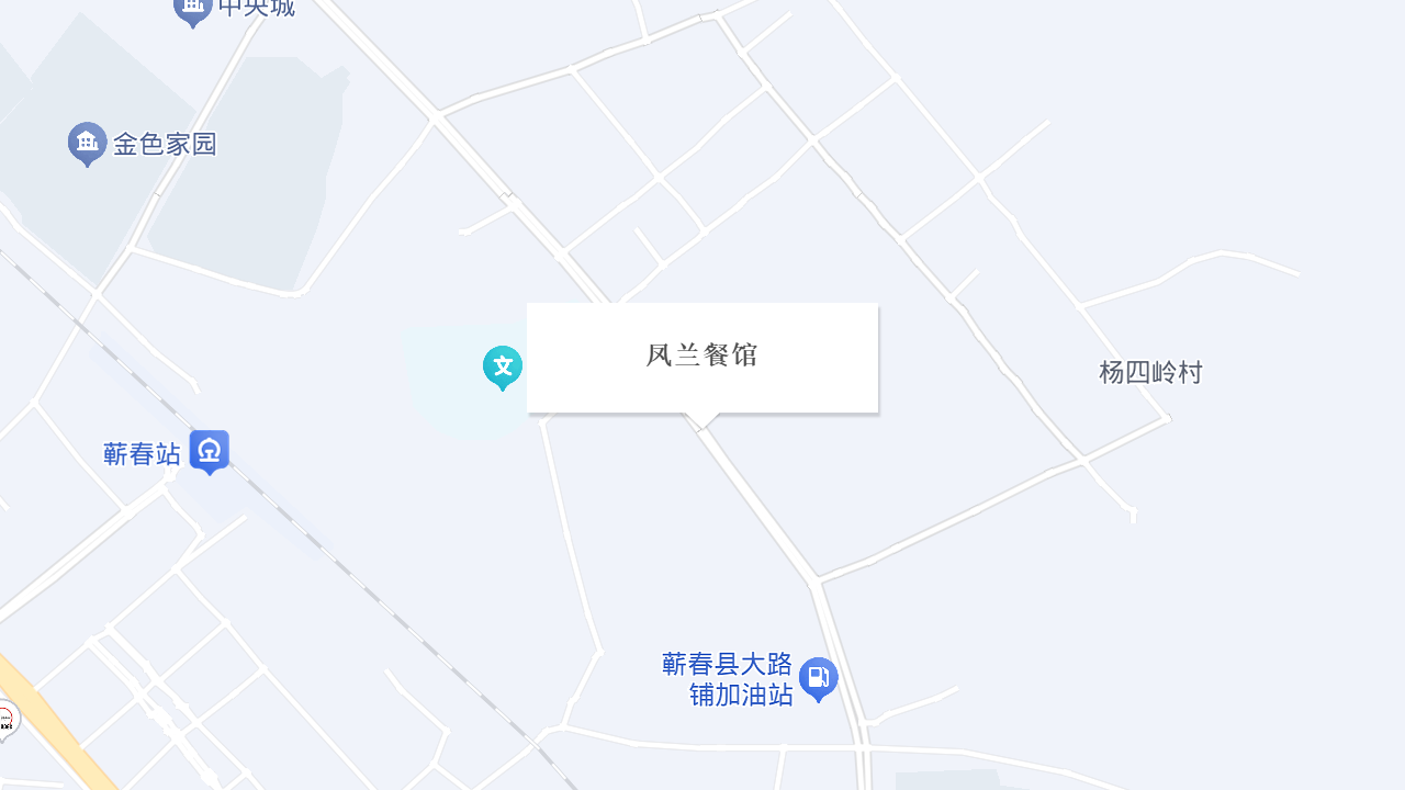 凤兰餐馆地址
