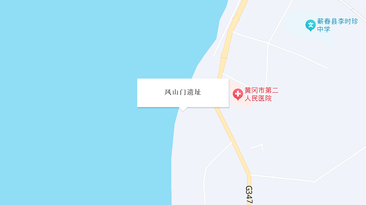 凤山门遗址地址