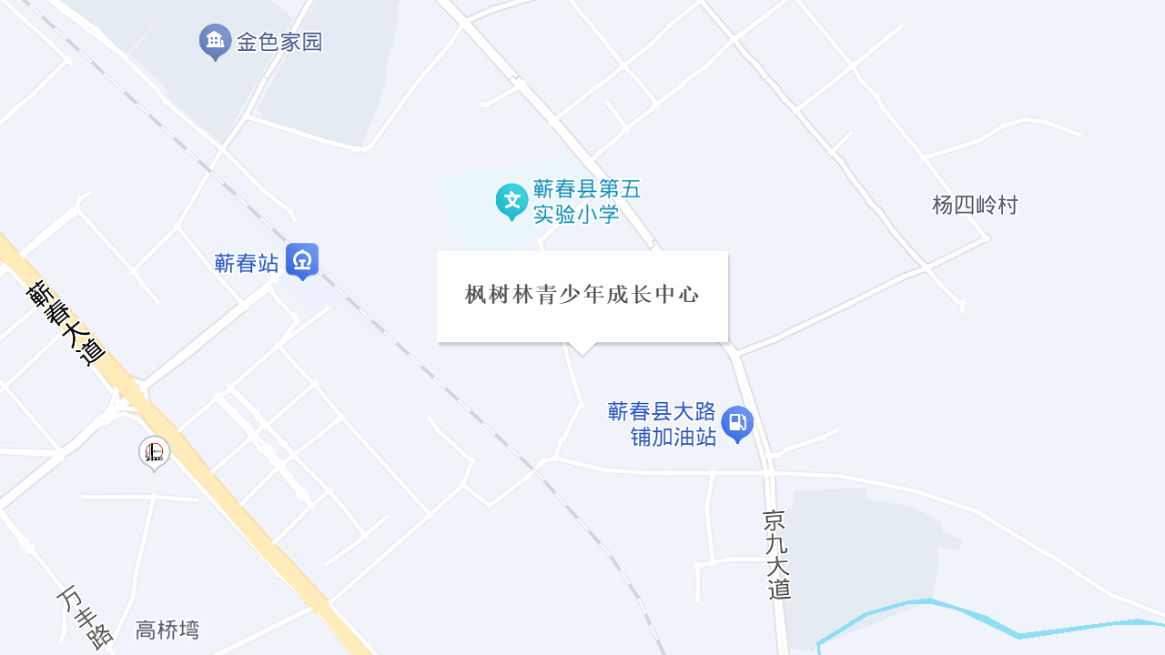 枫树林青少年成长中心地址