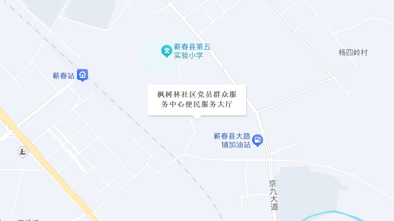 枫树林社区党员群众服务中心便民服务大厅地址