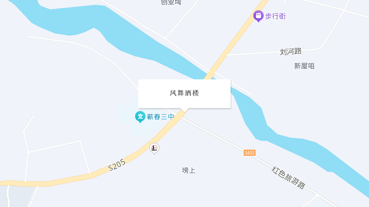 凤舞酒楼地址