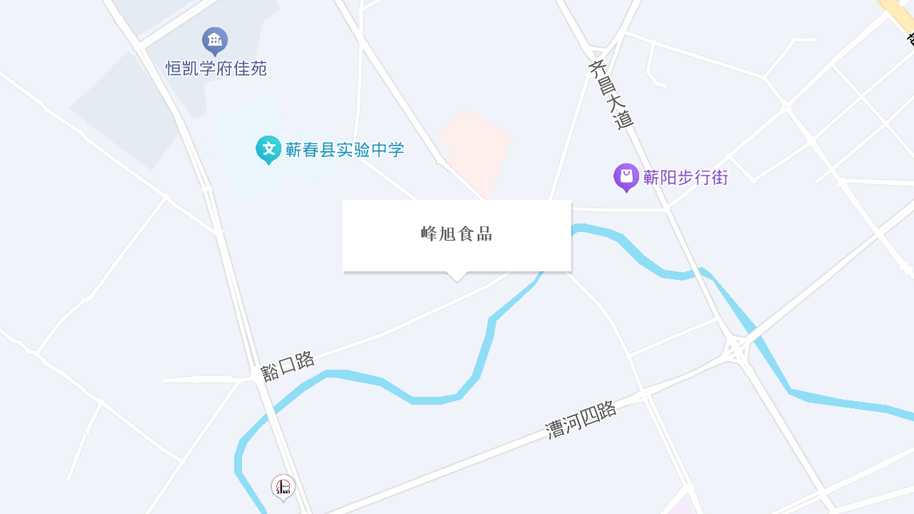 峰旭食品地址