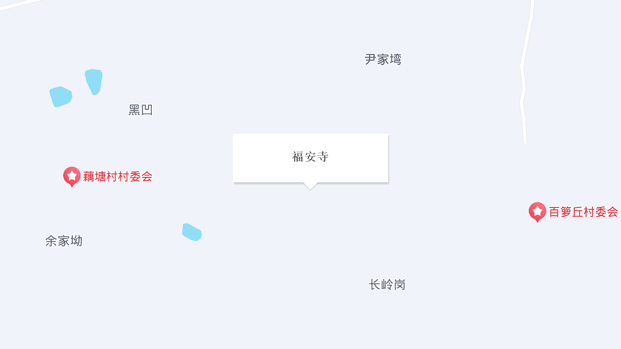 福安寺地址