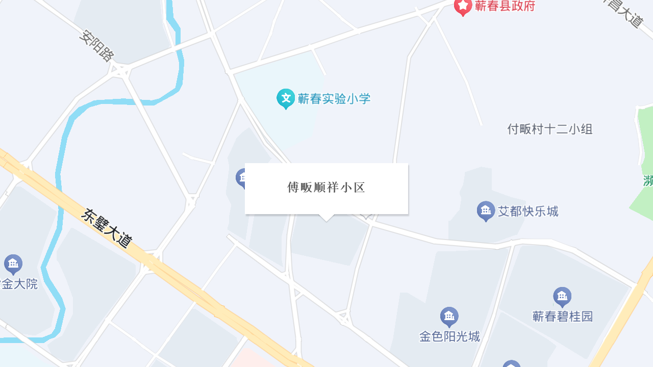 傅畈顺祥小区地址