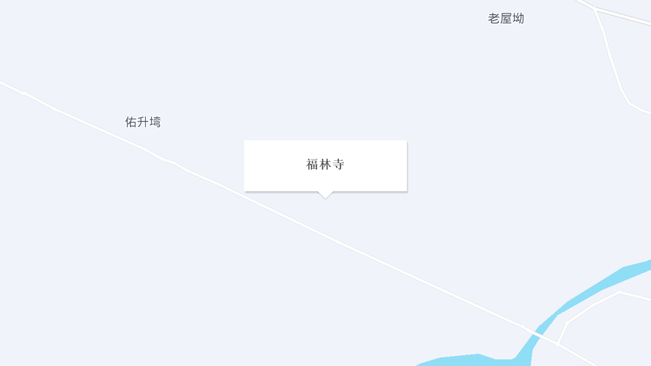 福林寺地址