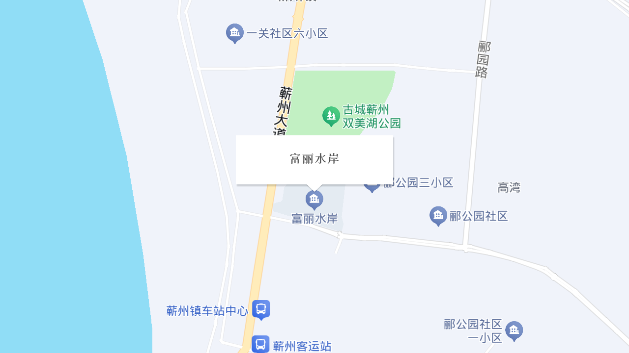 富丽水岸地址