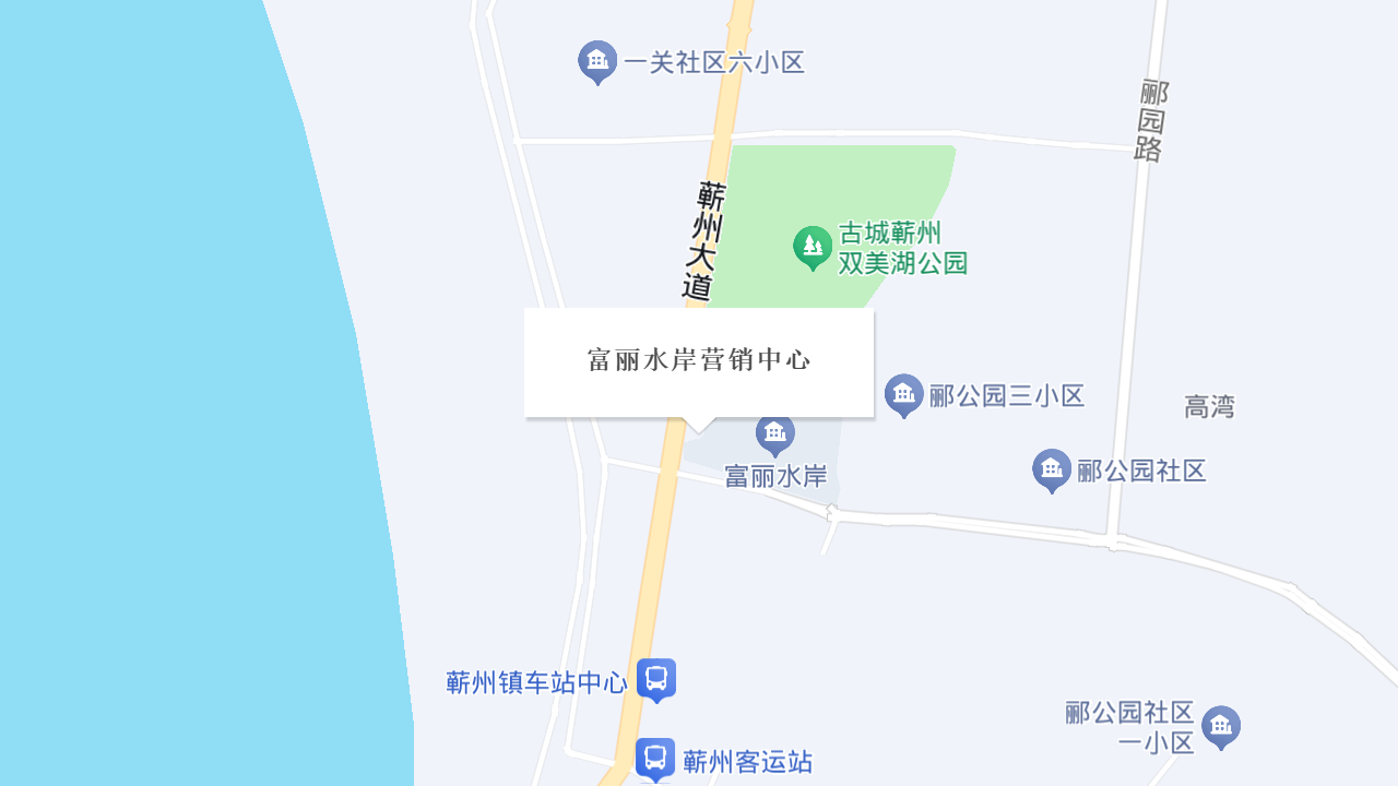 富丽水岸营销中心地址