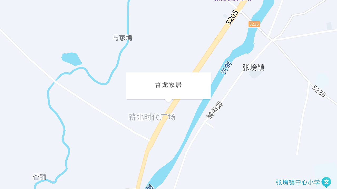 富龙家居地址