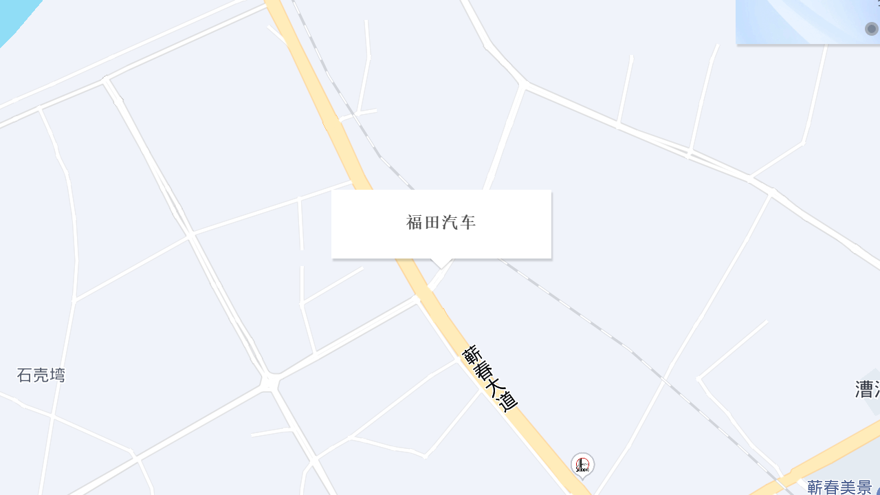 福田汽车地址