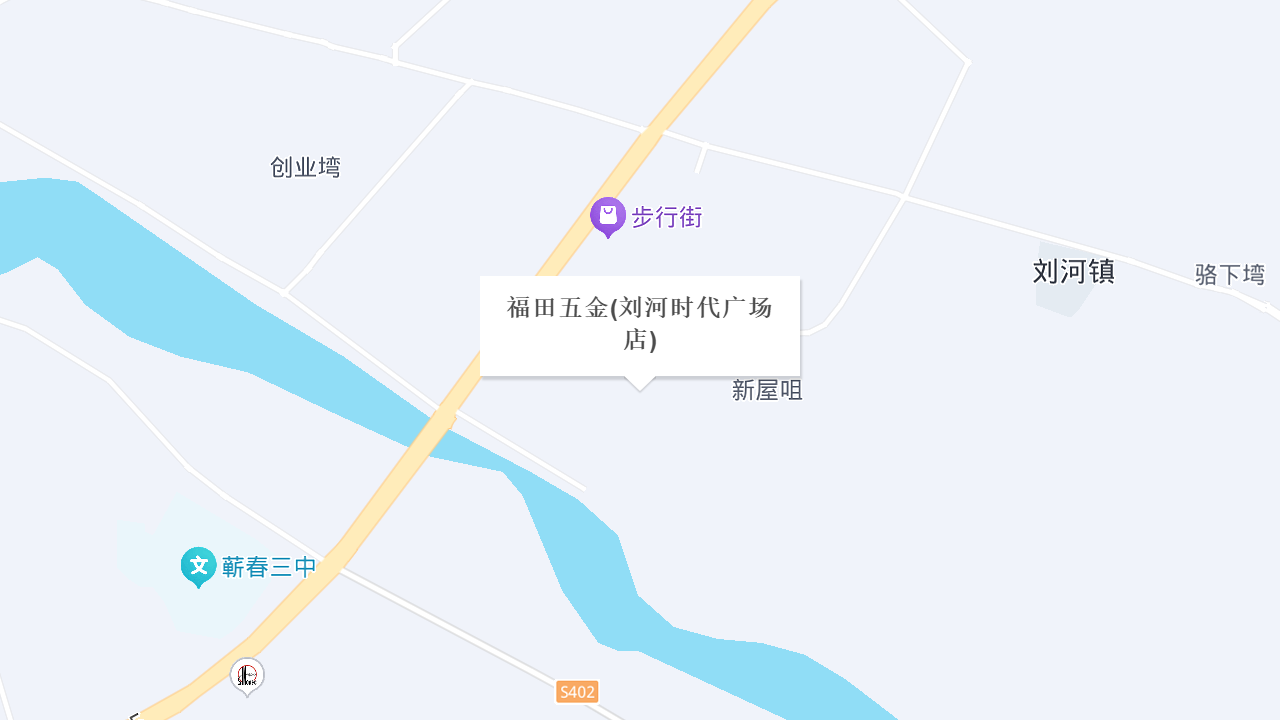 福田五金(刘河时代广场店)地址