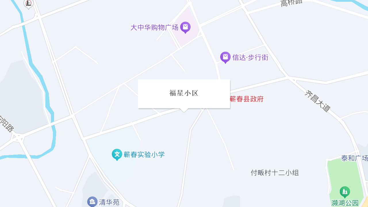 福星小区地址