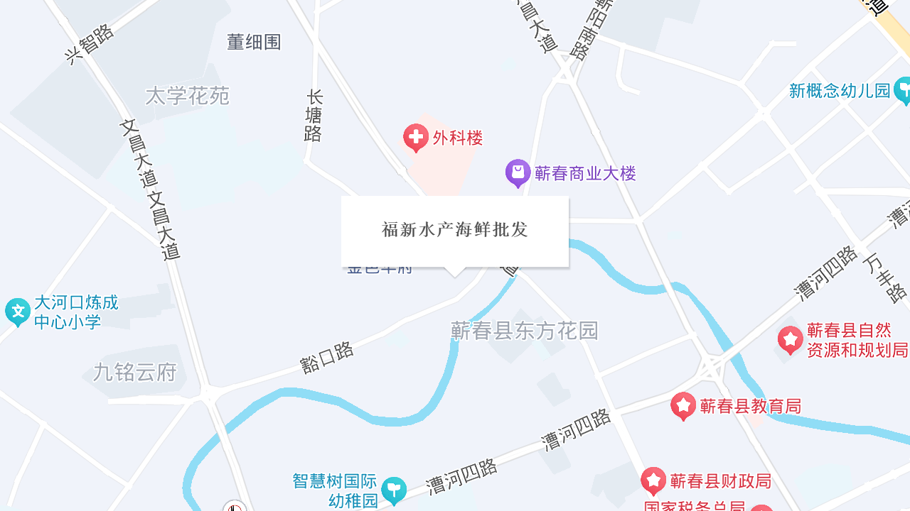 福新水产海鲜批发地址