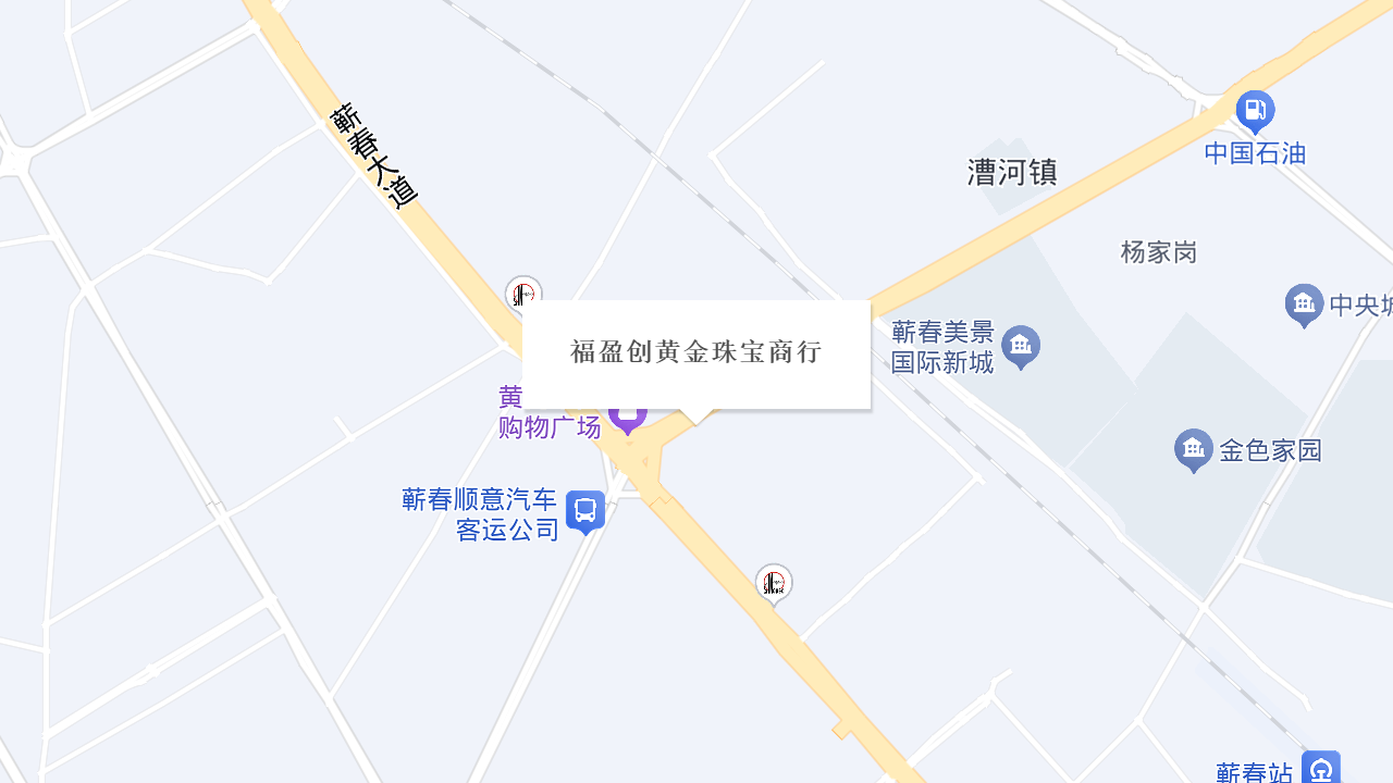 福盈创黄金珠宝商行地址