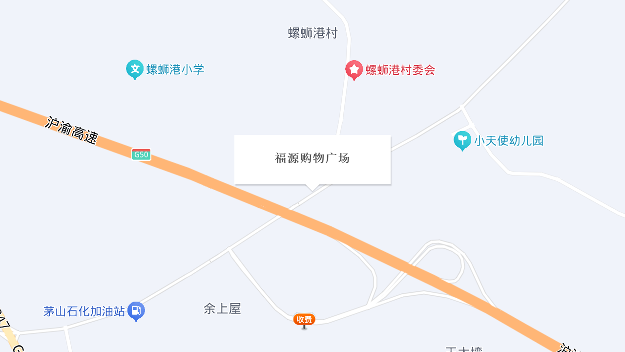 福源购物广场地址