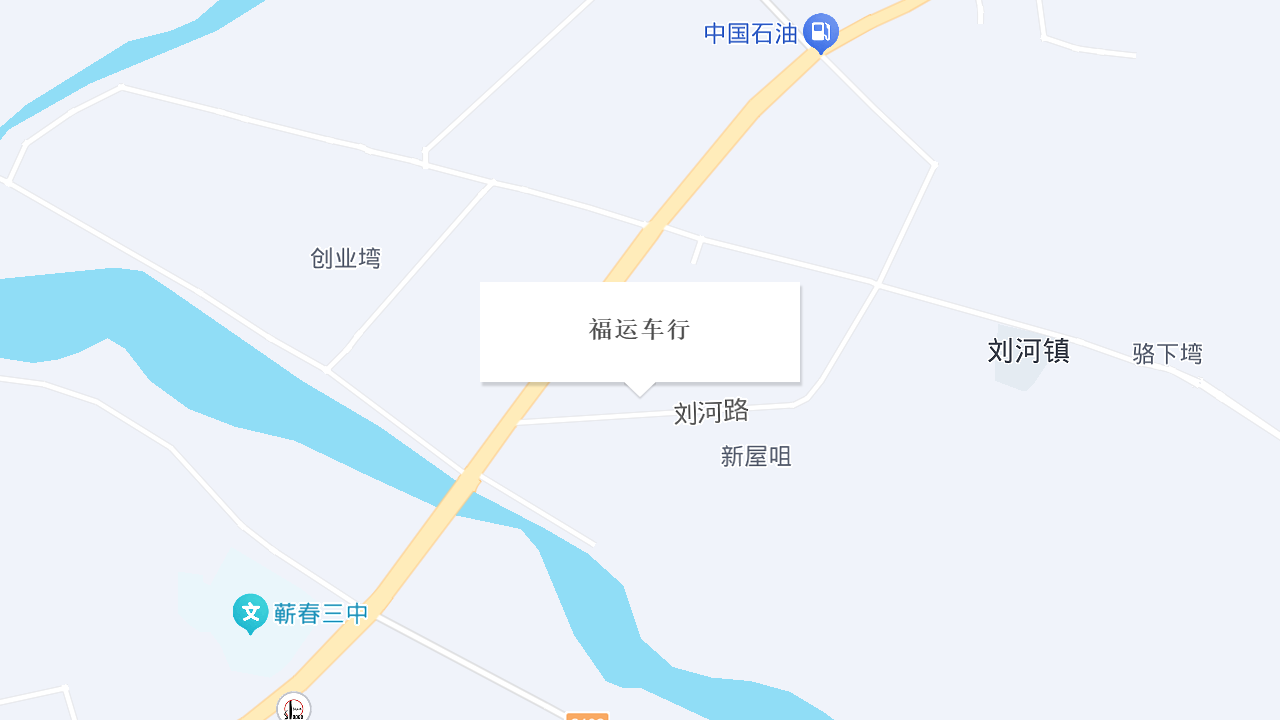 福运车行地址