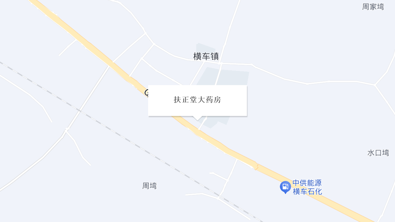 扶正堂大药房地址
