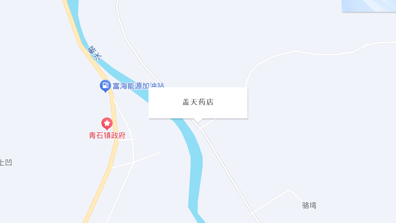 盖天药店地址