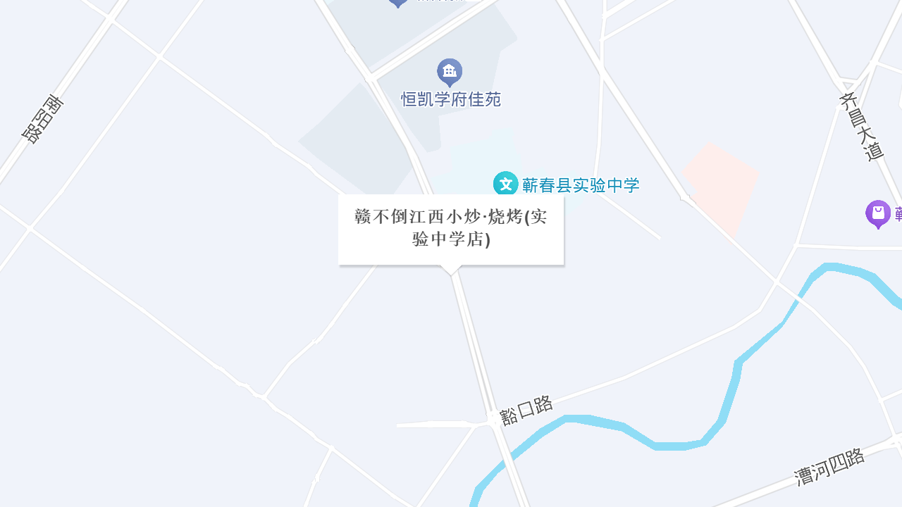 赣不倒江西小炒·烧烤(实验中学店)地址