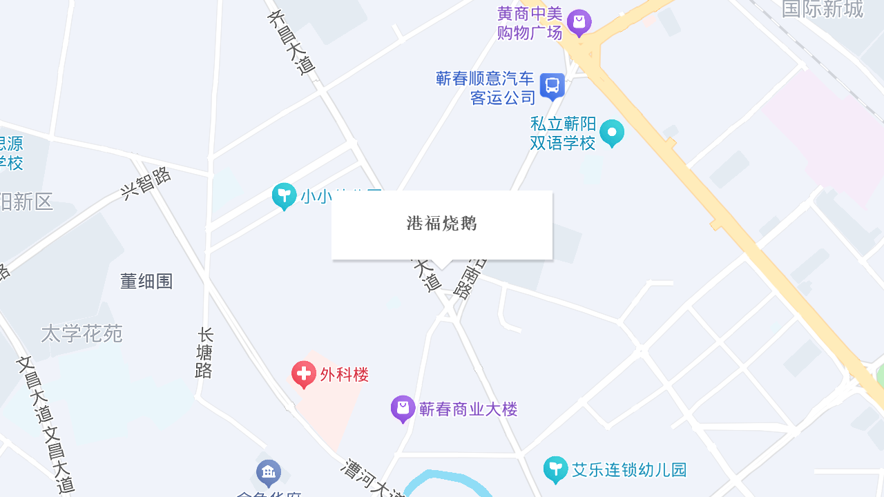 港福烧鹅地址
