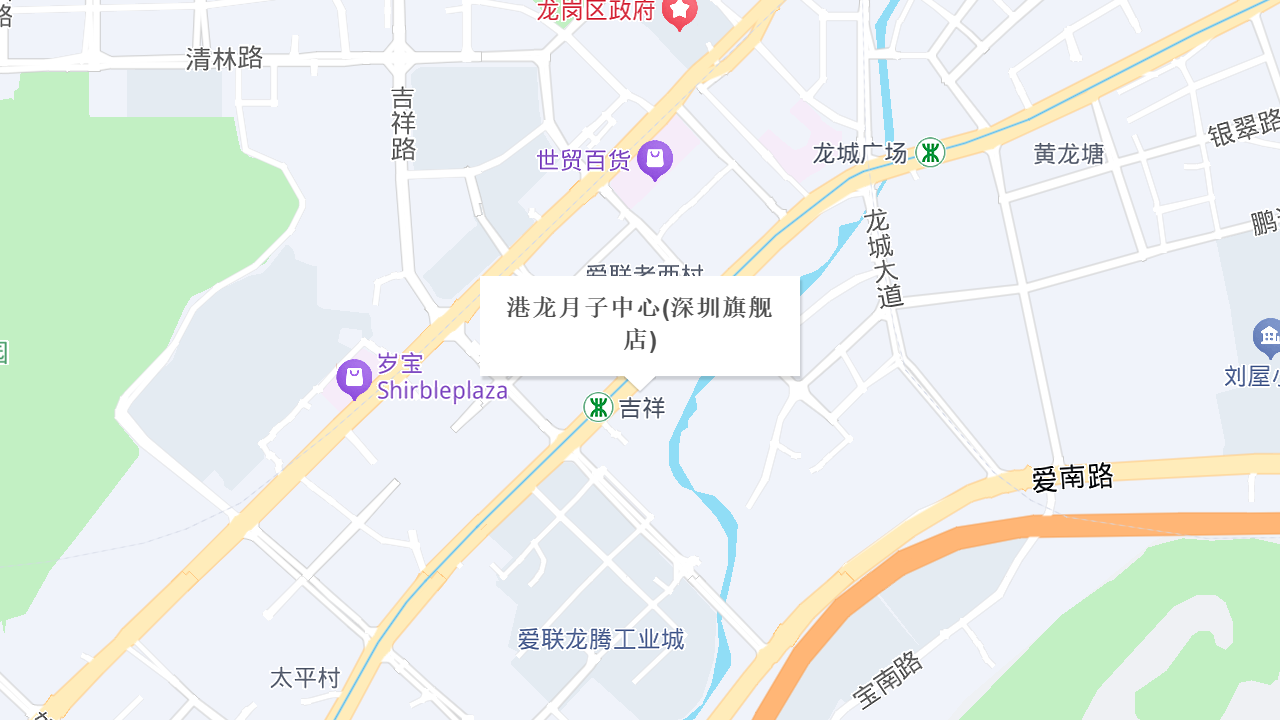 港龙月子中心(深圳旗舰店)地址