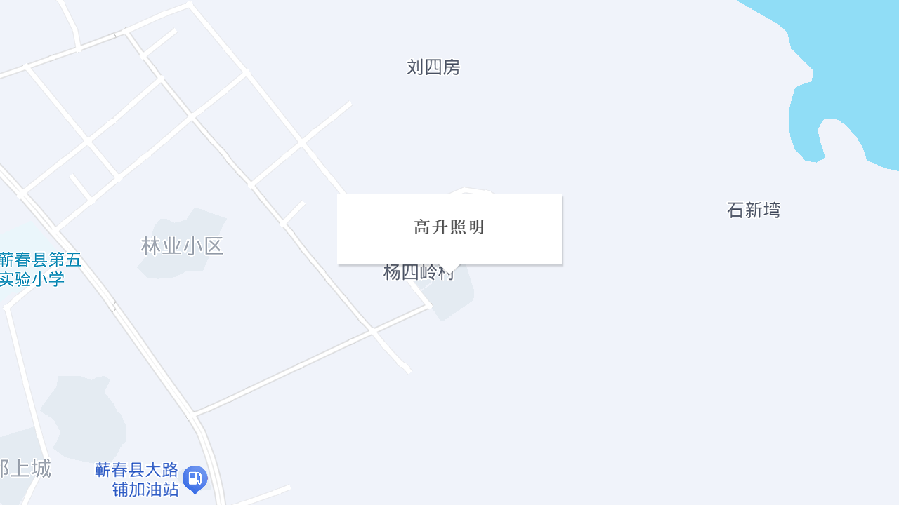 高升照明地址
