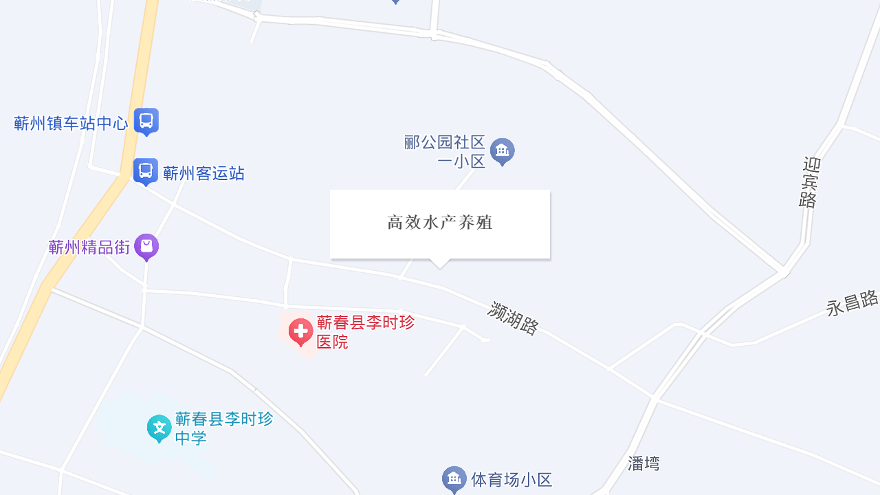 高效水产养殖地址