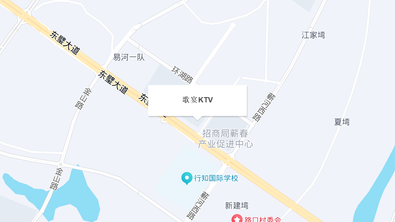 歌宴KTV地址