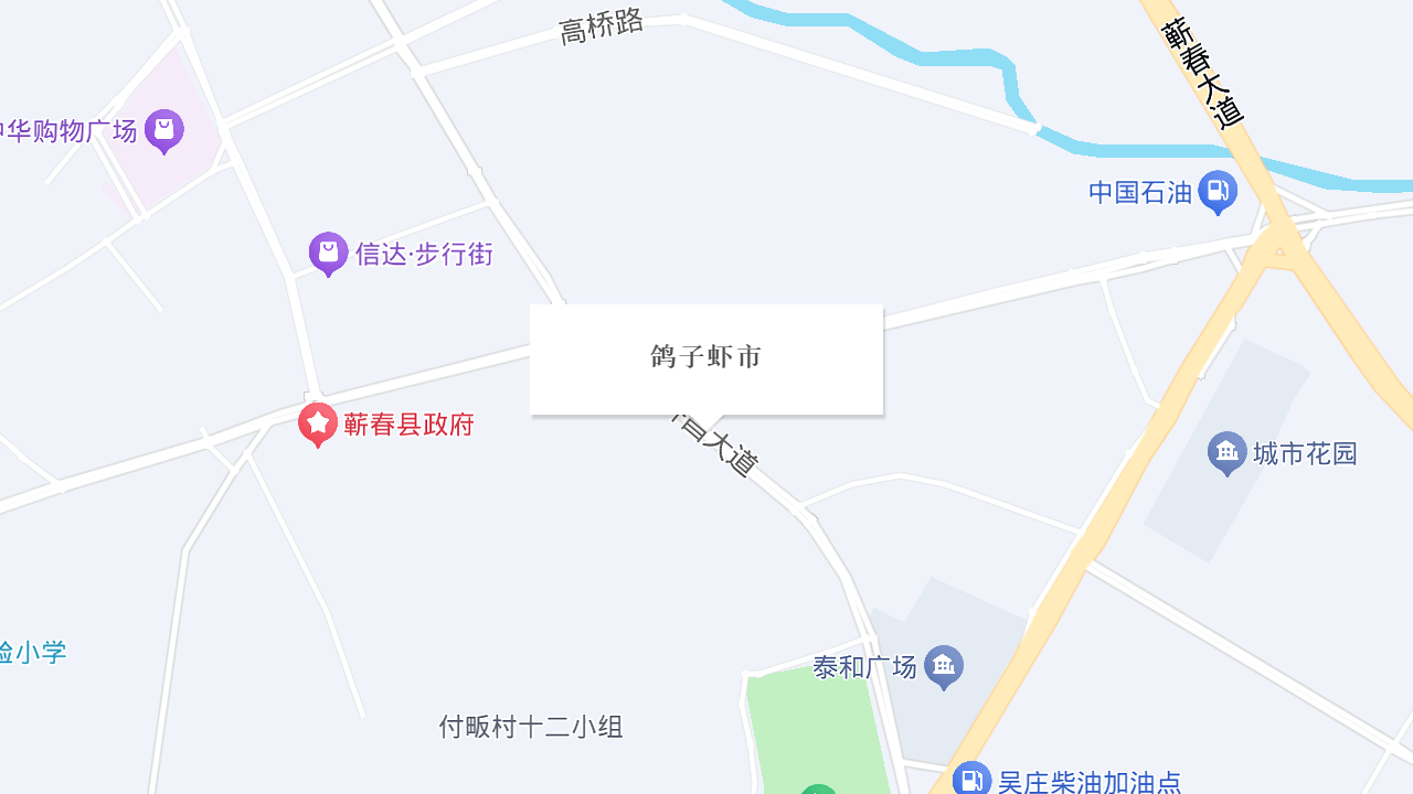 鸽子虾市地址